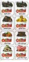 Al Naser Drink menu Egypt 1